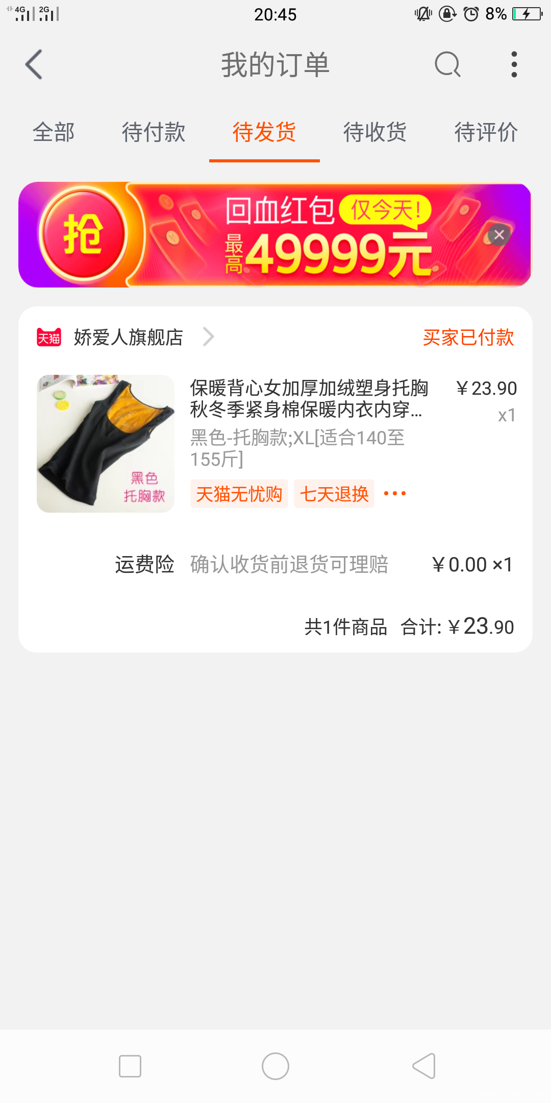 #我的双十一#贫穷和理智拯救了我