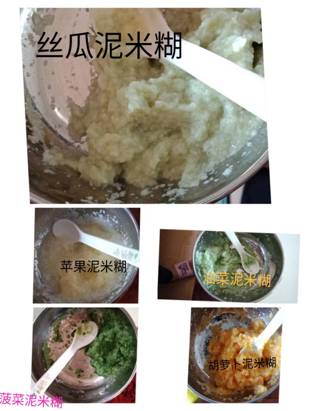 #小群群的辅食之旅#辅食虽为辅,可人家作用大着呢!