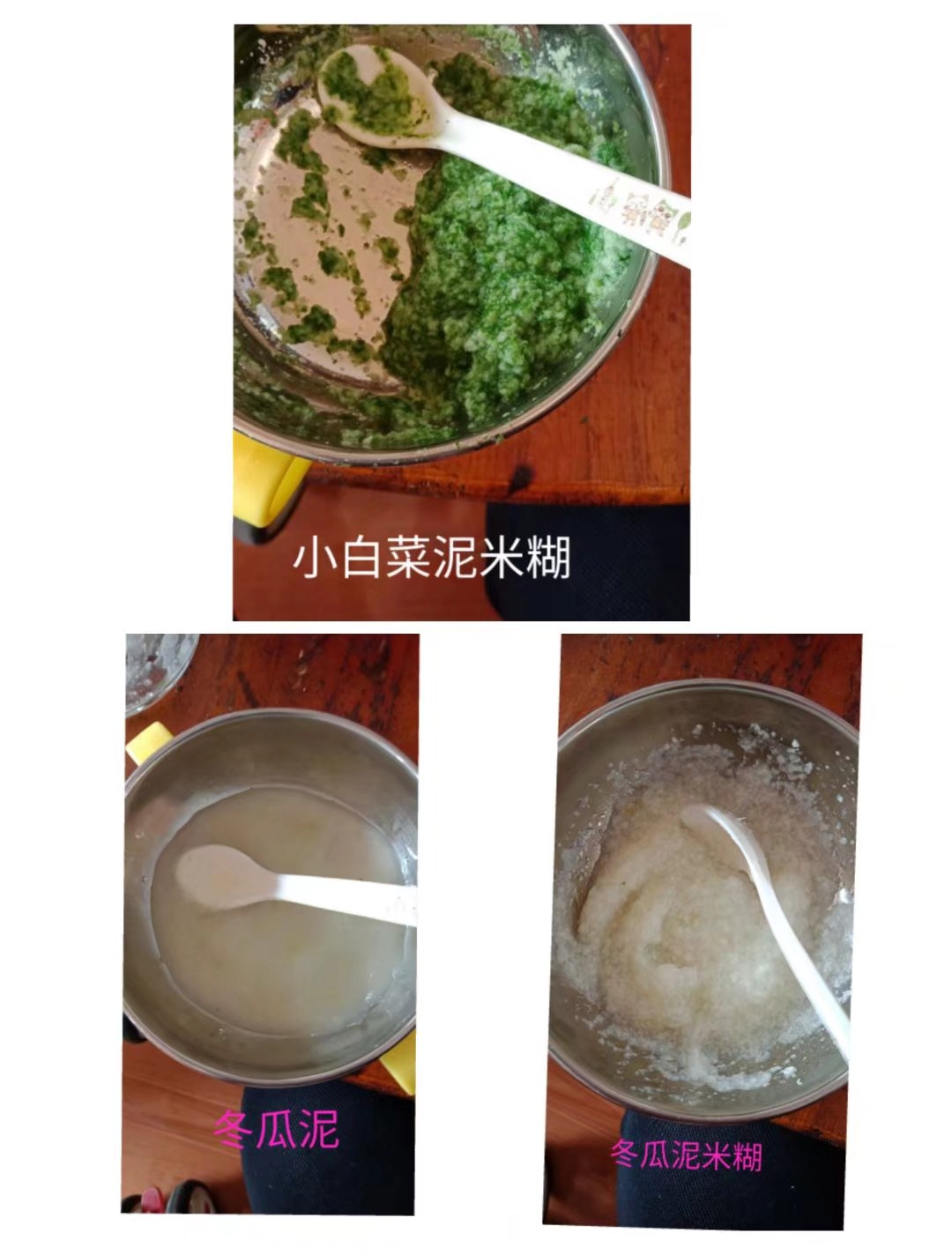 #小群群的辅食之旅#辅食虽为辅,可人家作用大着呢!