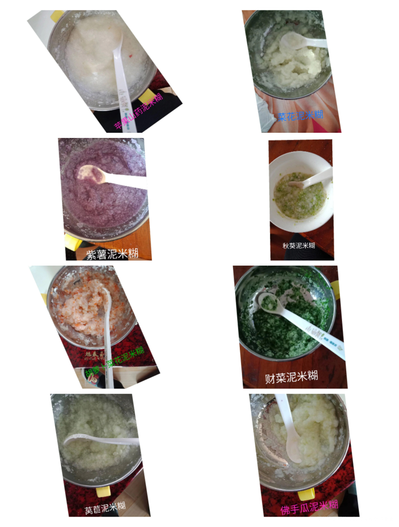 #小群群的辅食之旅#辅食虽为辅,可人家作用大着呢!