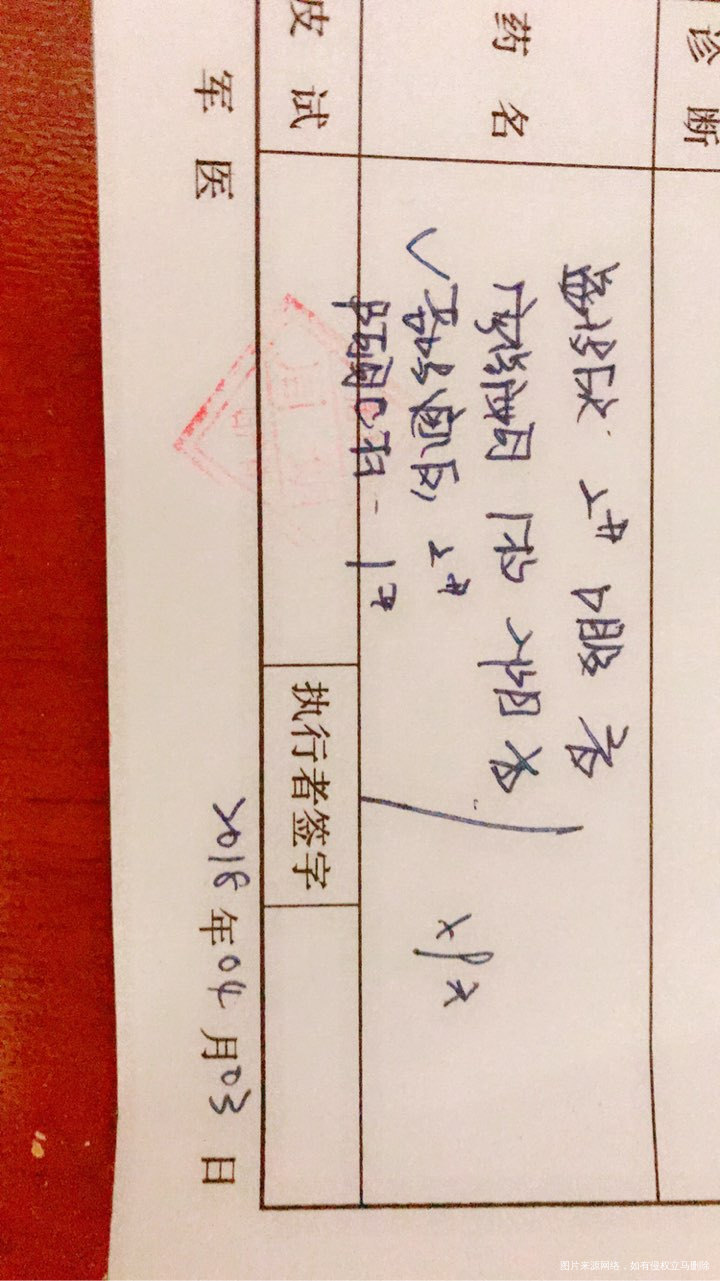 移植第六天抽血血值结果,好像也看不出什么