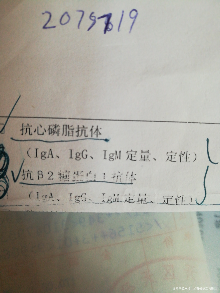 求助!求助!求助!寻找医院做复查