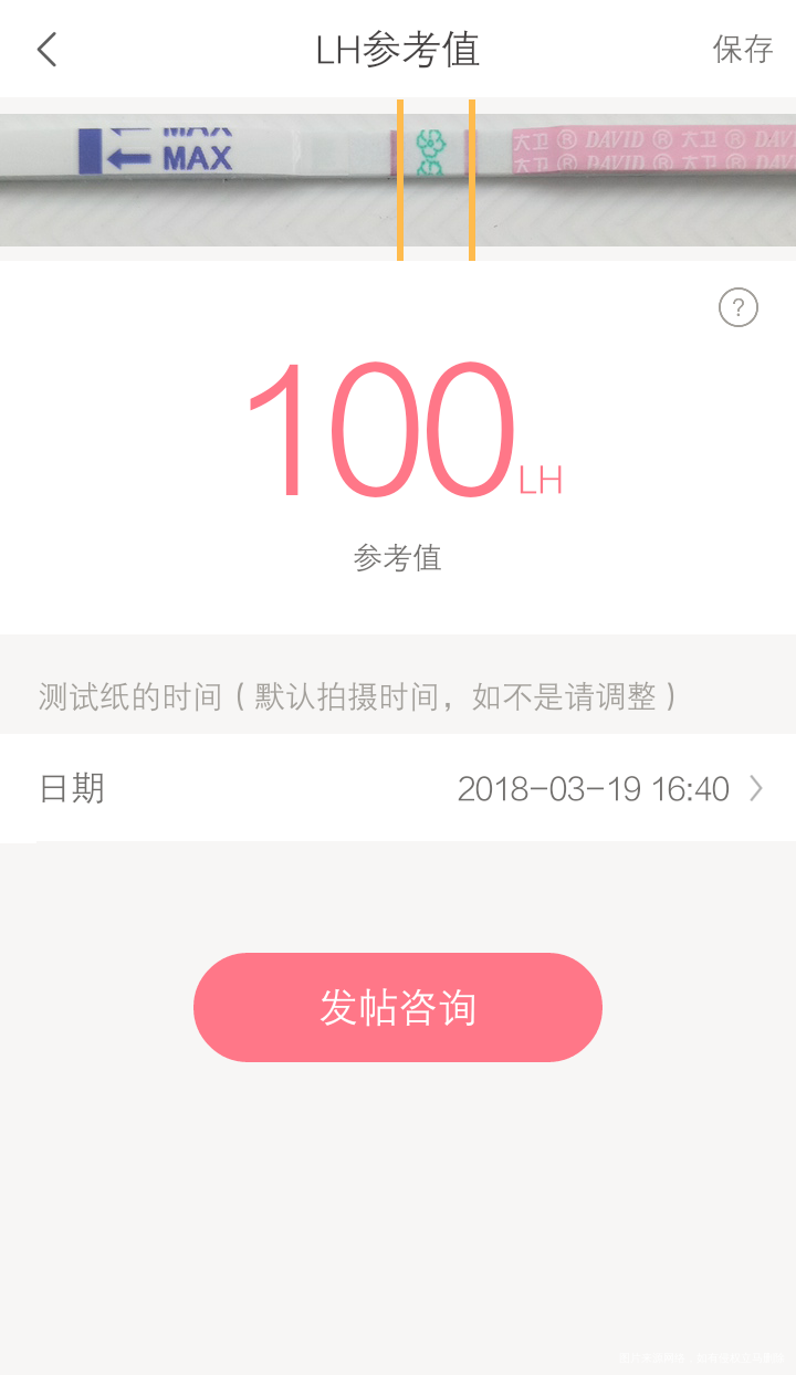 这是晚上10点左右测试的
