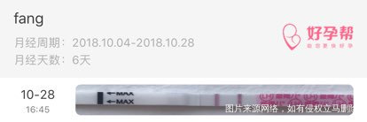 排卵试纸好几天都是红的,是怎么回事?