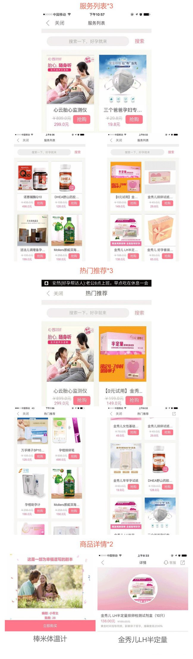 端午节活动中奖名单公布啦!你找到了几个粽子呢?