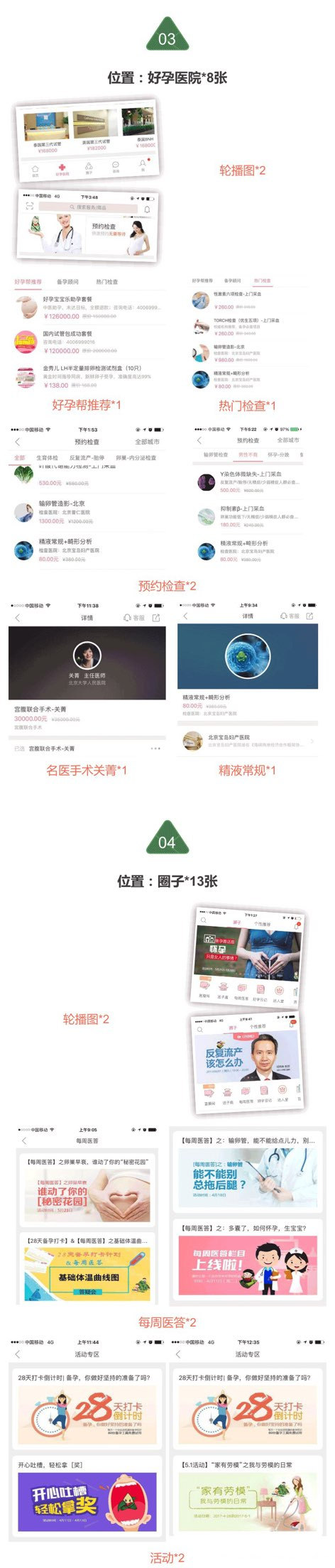 端午节活动中奖名单公布啦!你找到了几个粽子呢?