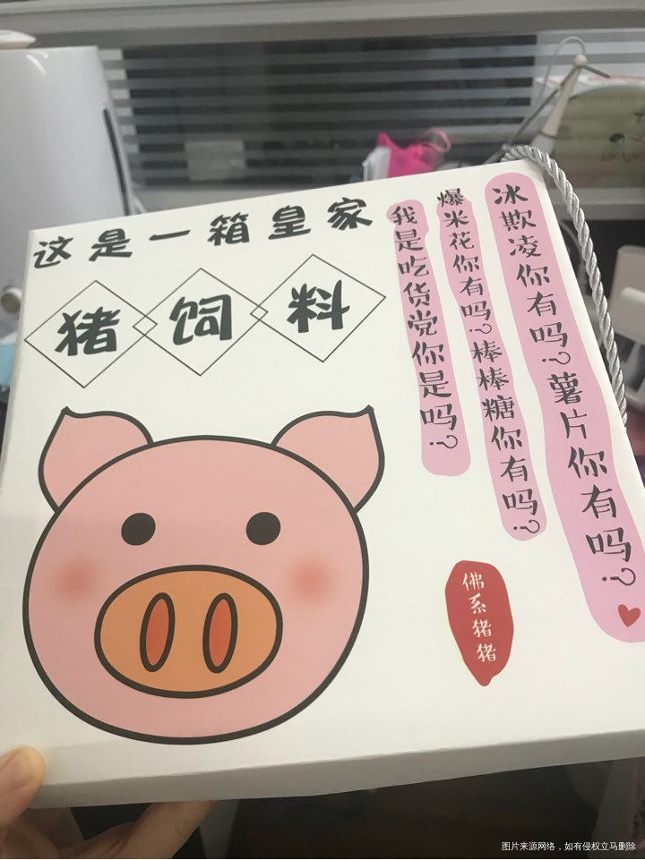 今天公司四周年生日,一大早来了收到了惊喜~