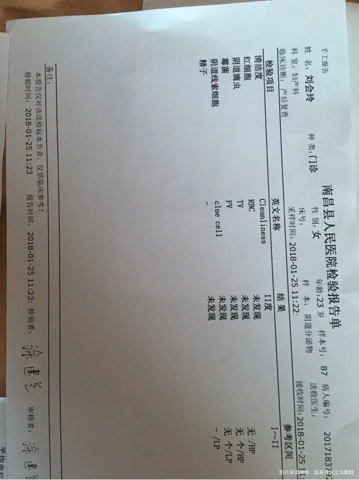 月经第十天还没干净是什么原因?