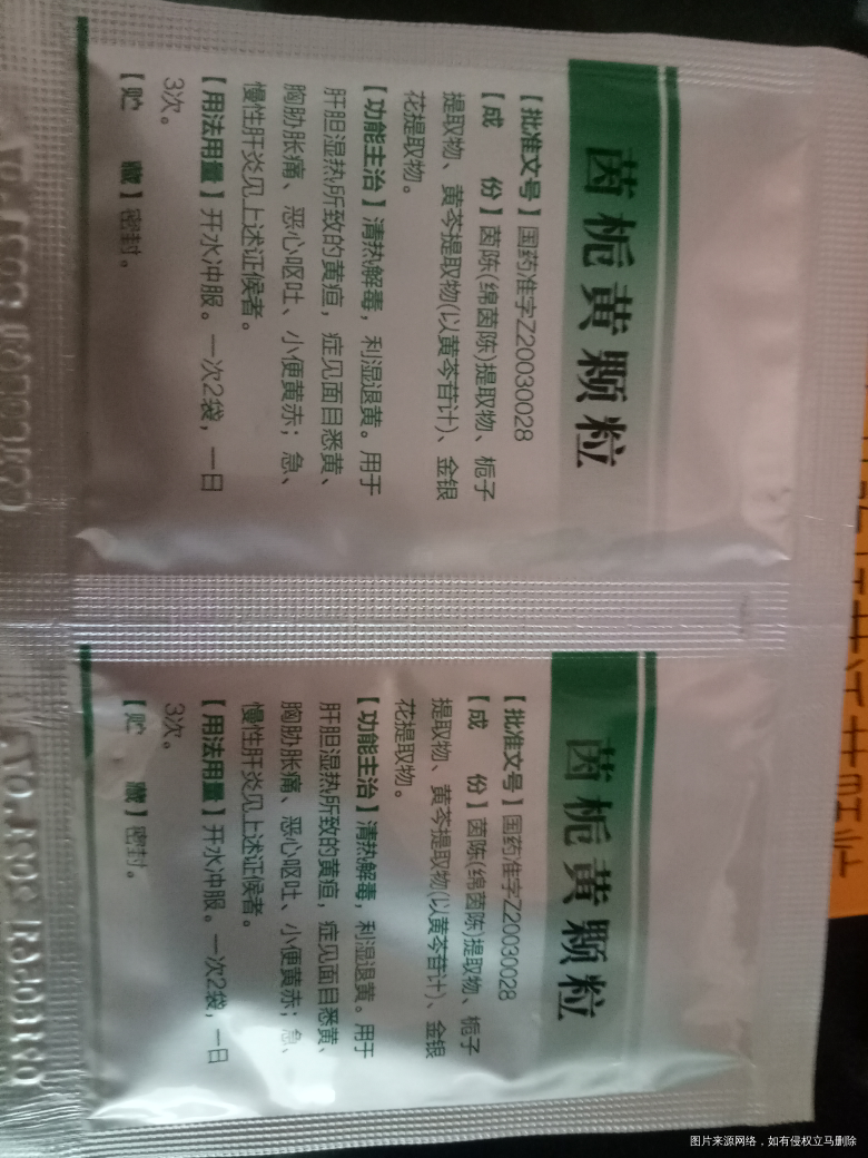 宝宝昨天晚上整晚没吃奶了,刚出生十天