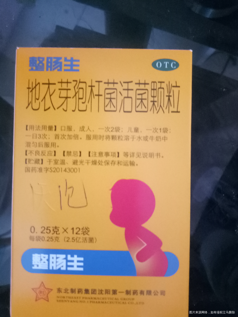 宝宝昨天晚上整晚没吃奶了,刚出生十天