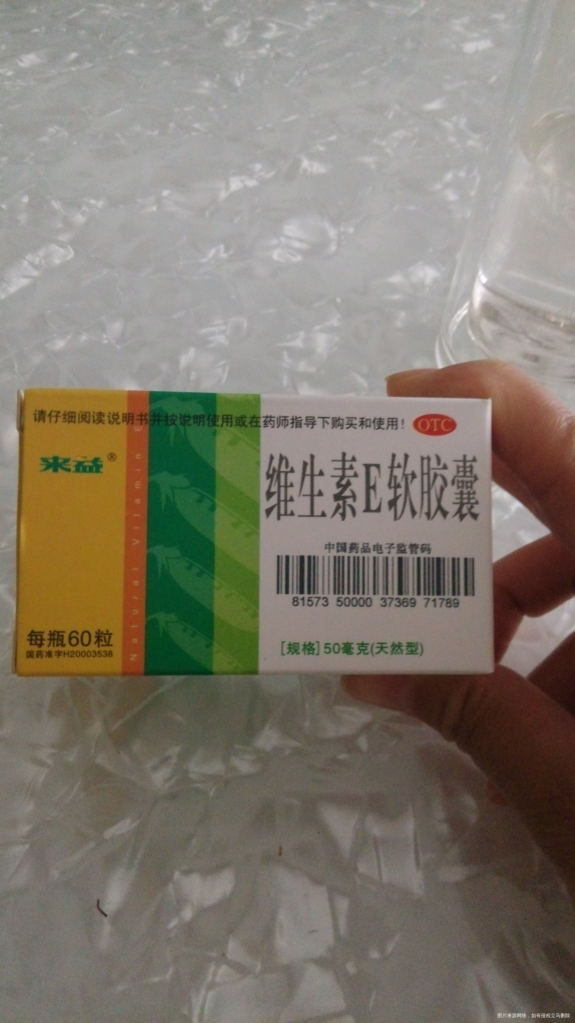 维生素E可以预防妊娠纹吗?