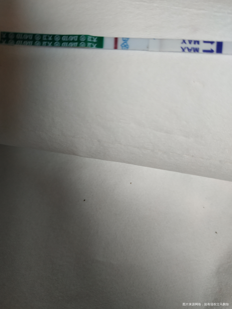 姐妹们帮我看看有没有印啊!