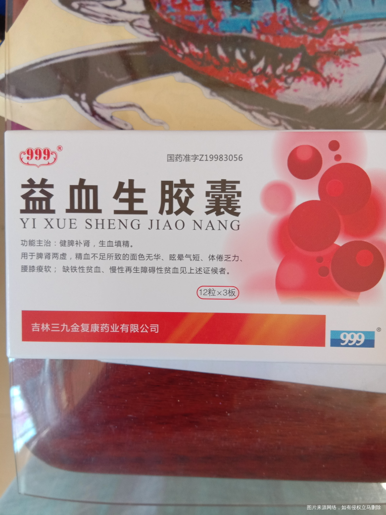 这个怎么吃啊,一天几次,一次几粒