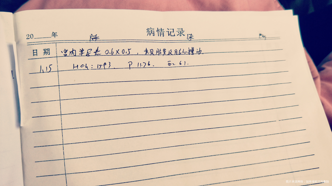 今天是移植的第25天,一超