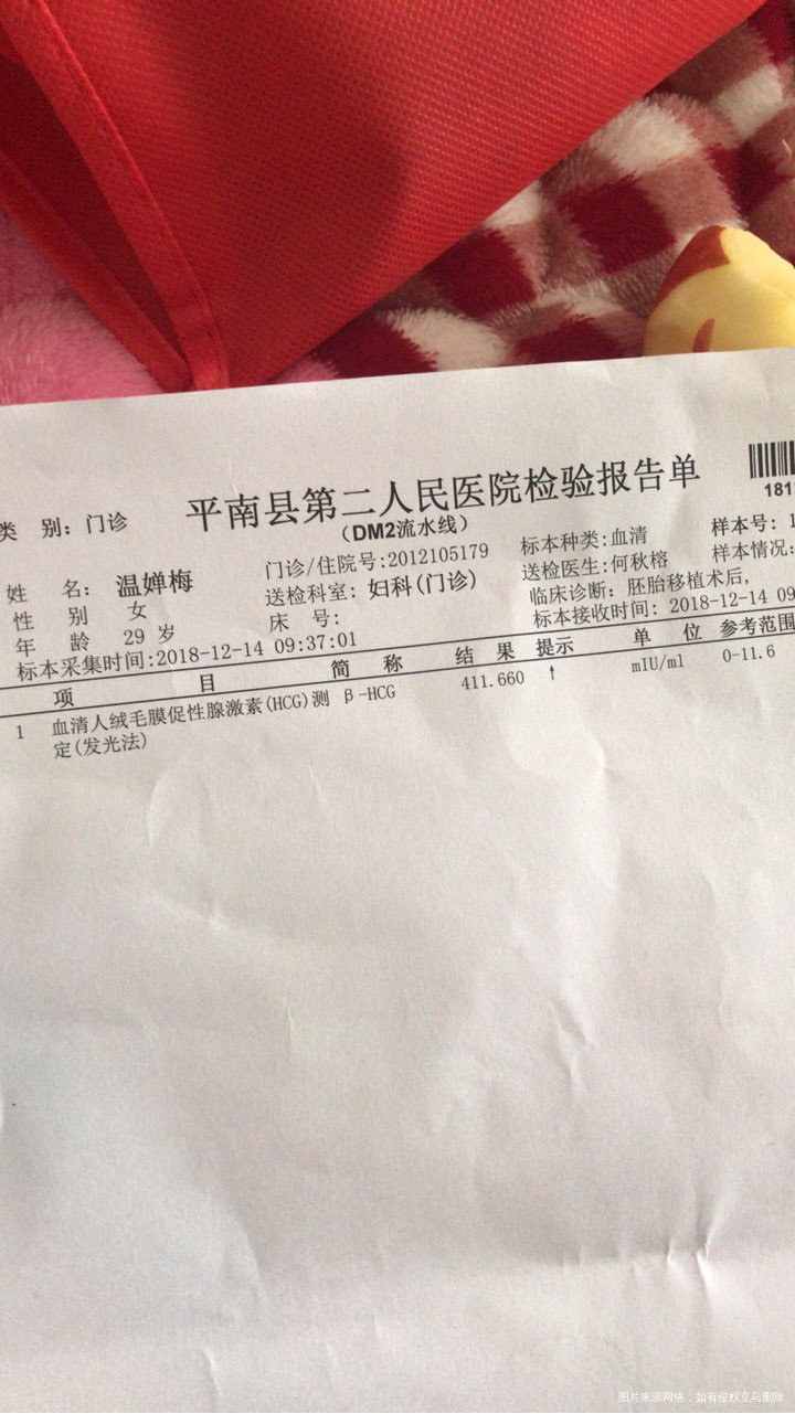 移植21天,还能保吗?急急