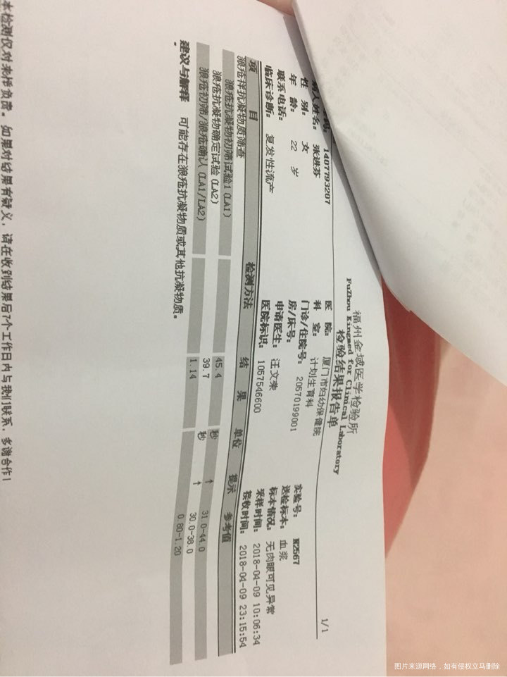 这个报告是有什么问题吗 医生要求还要去另外医院去复查