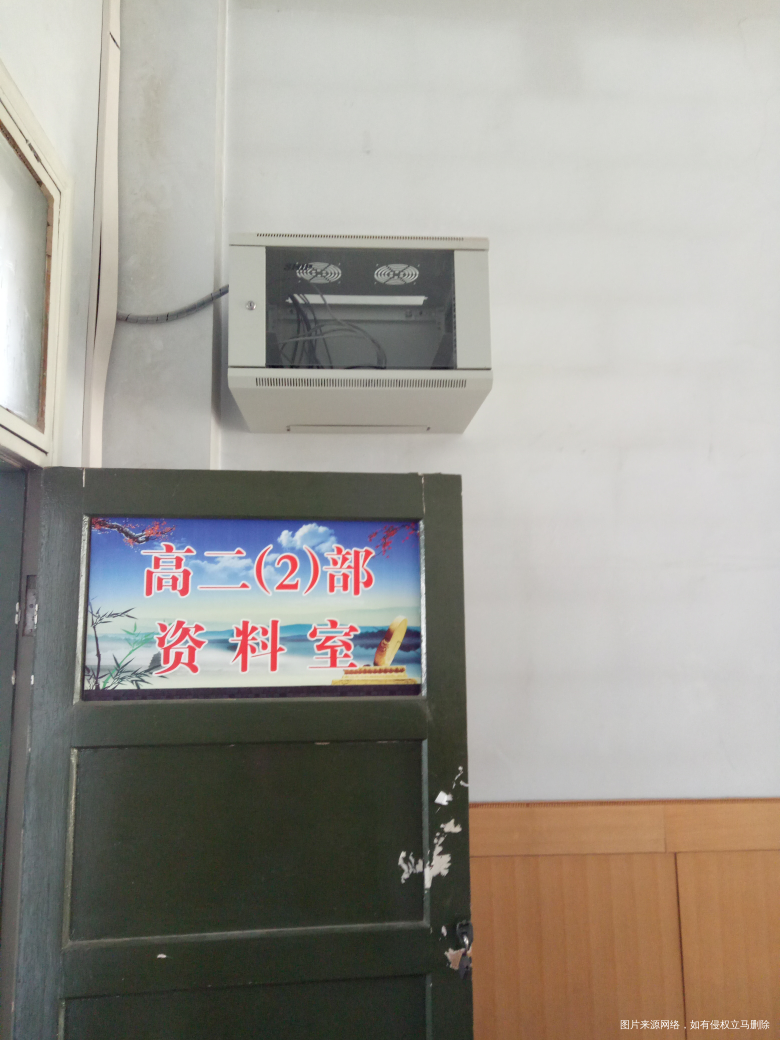 小型的网络交换机辐射大吗