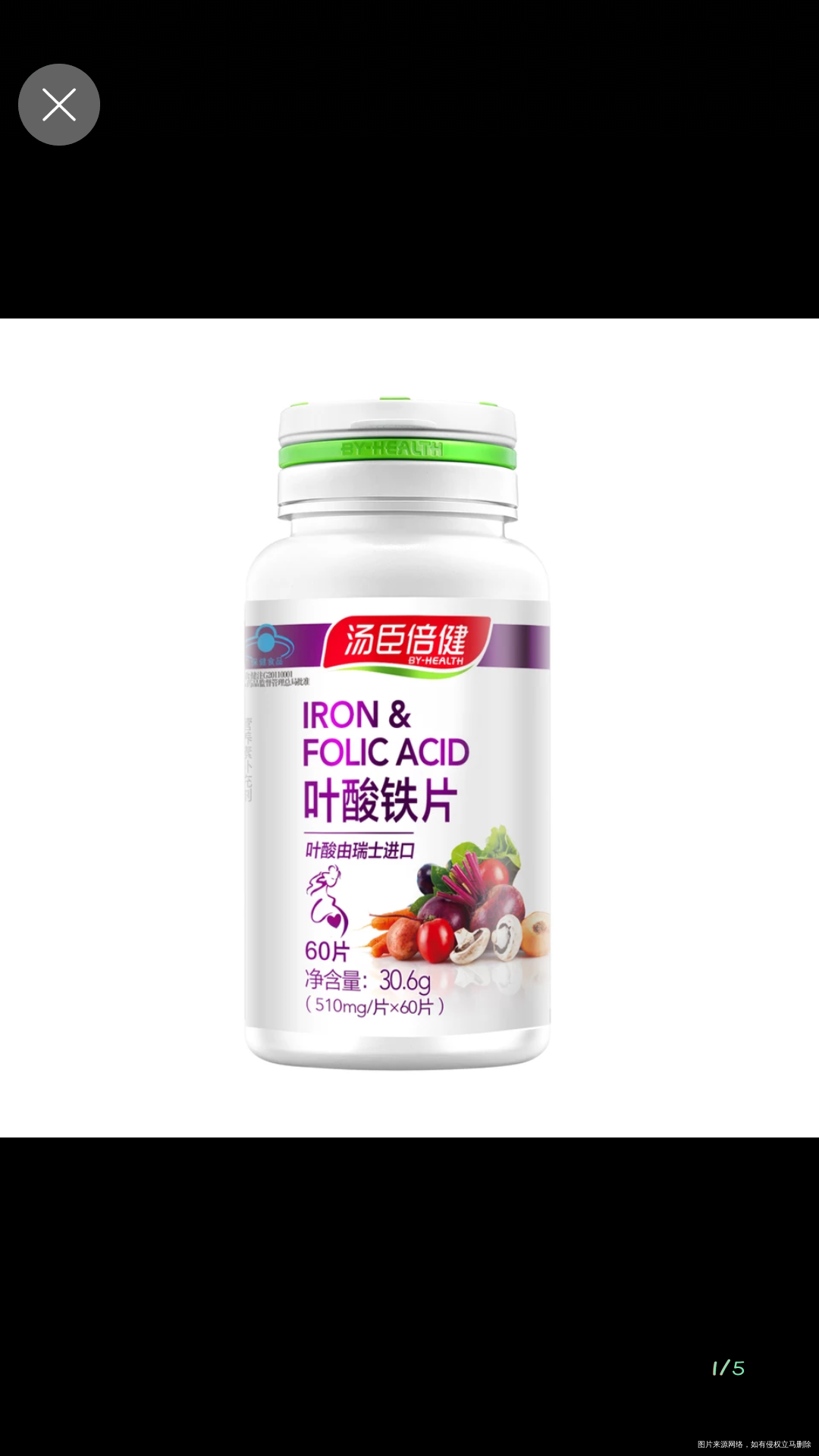 有没有在线的医生,帮忙看看