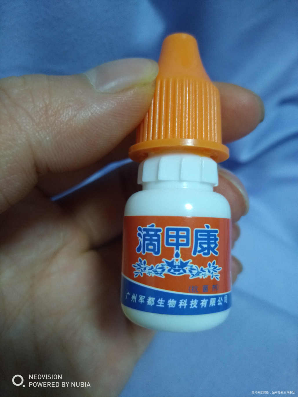 刚怀孕,这一个月都在用灰指甲的药,不知道影响大不大