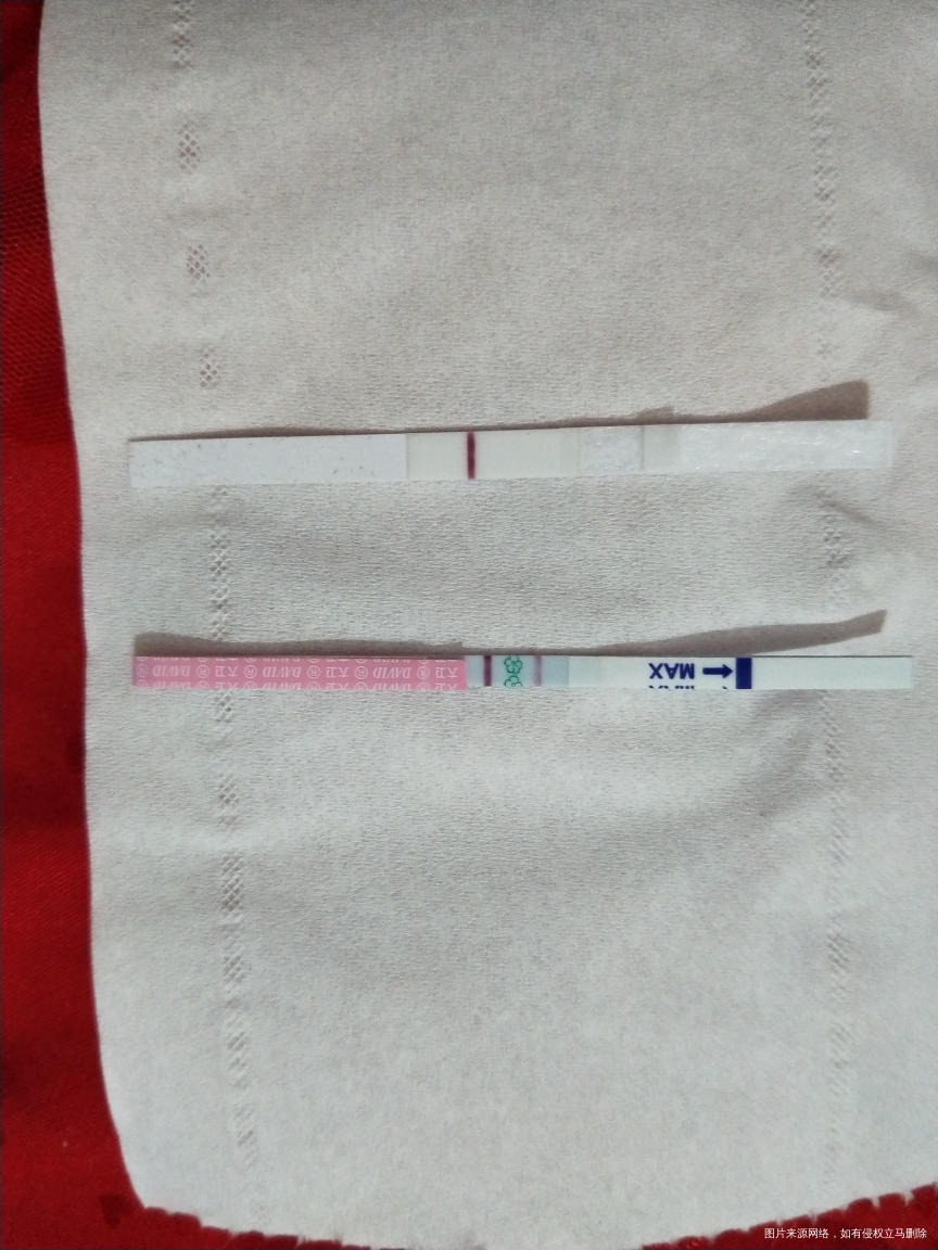 帮忙看下怀孕了没有!谢谢大家!