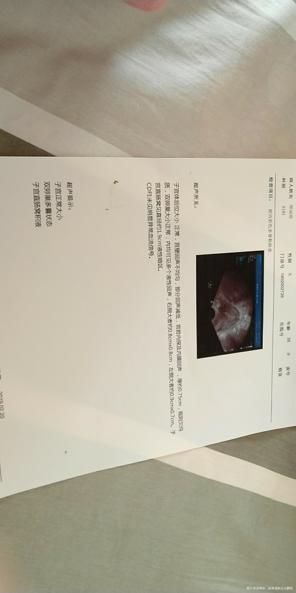 哺乳期月经期不准确,怎么办