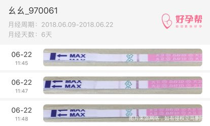 请问这大概什么时候排卵