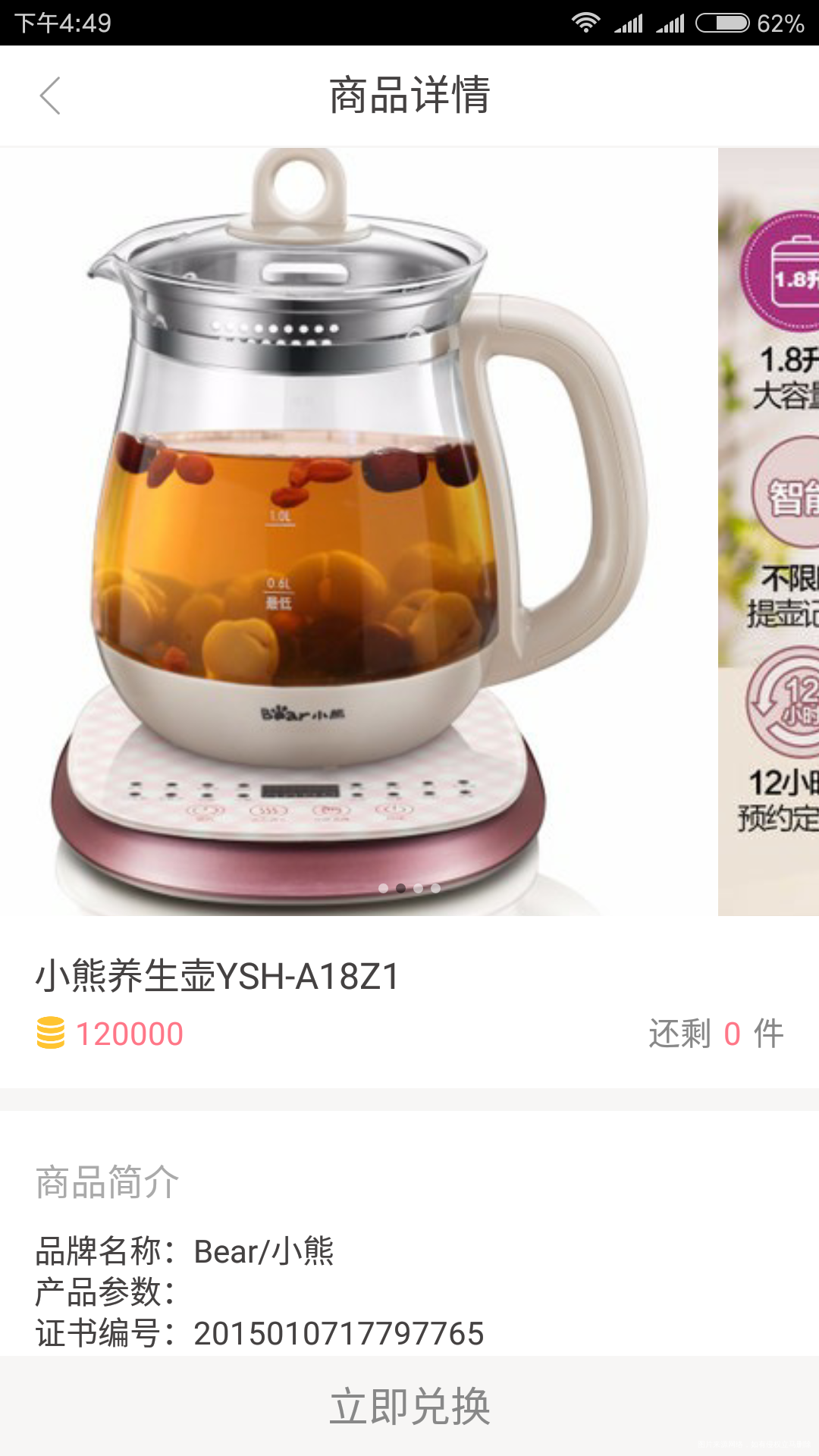 【感谢有你】让我拥有这么多