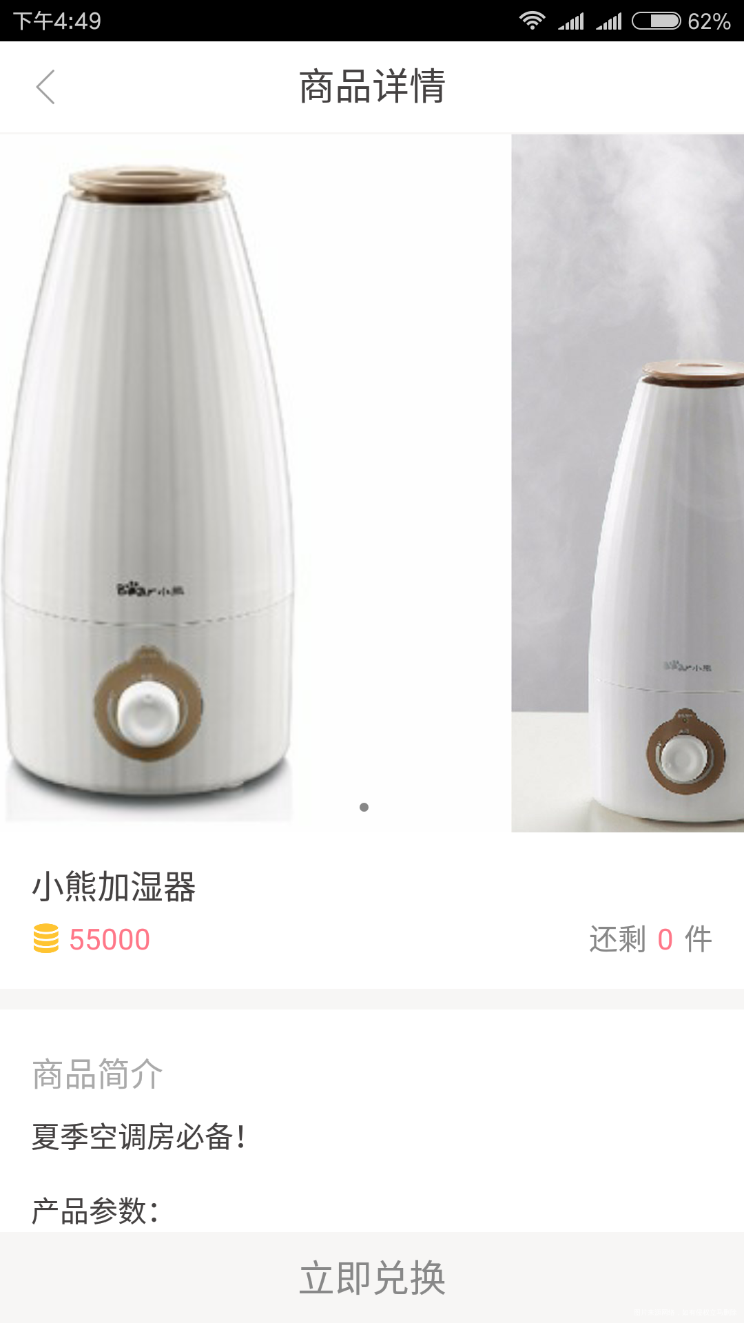 【感谢有你】让我拥有这么多