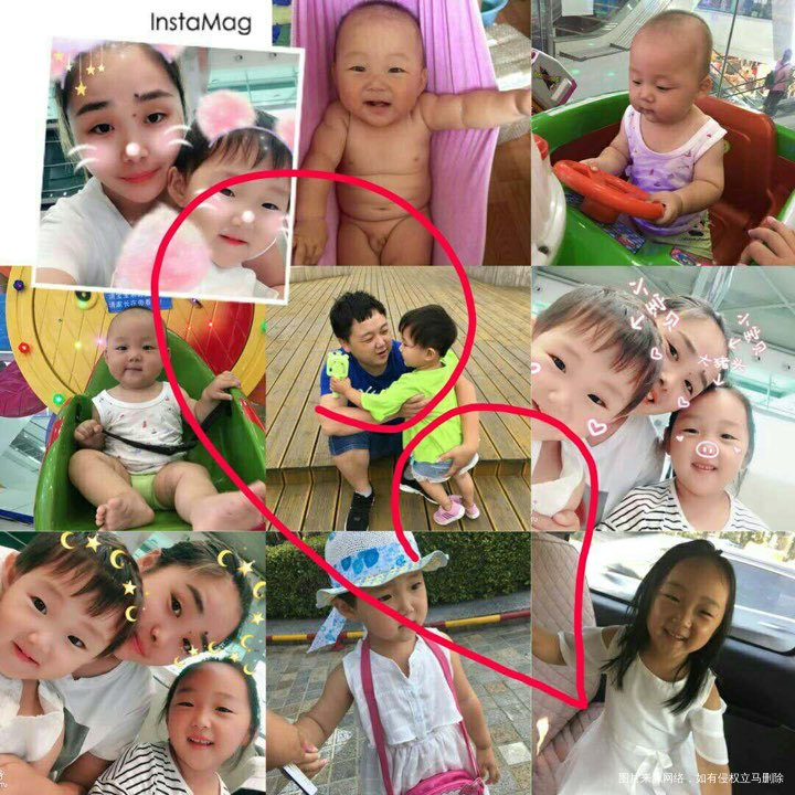 #我的好孕帮创意秀#+我的五口之家