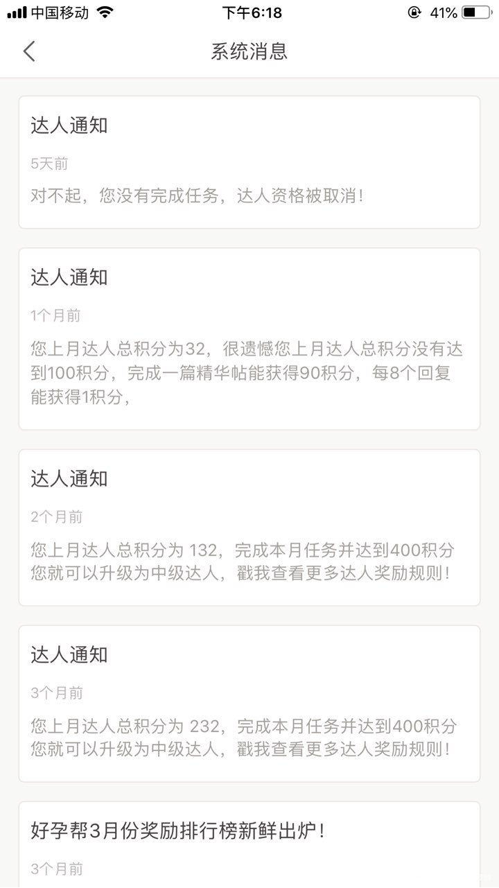 突然想起来打开看看👀