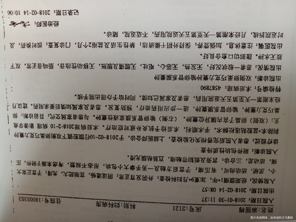 巧囊术后,该怎么保养?术前查了激素发现泌乳素高怎么办呢?详细见病历