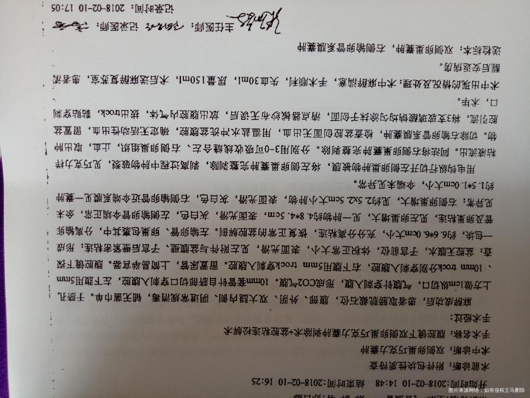 巧囊术后,该怎么保养?术前查了激素发现泌乳素高怎么办呢?详细见病历