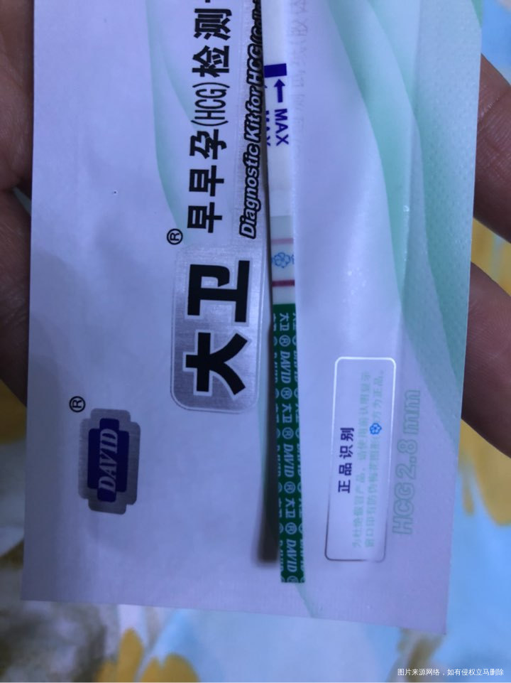 有经验的姐妹都进来看看