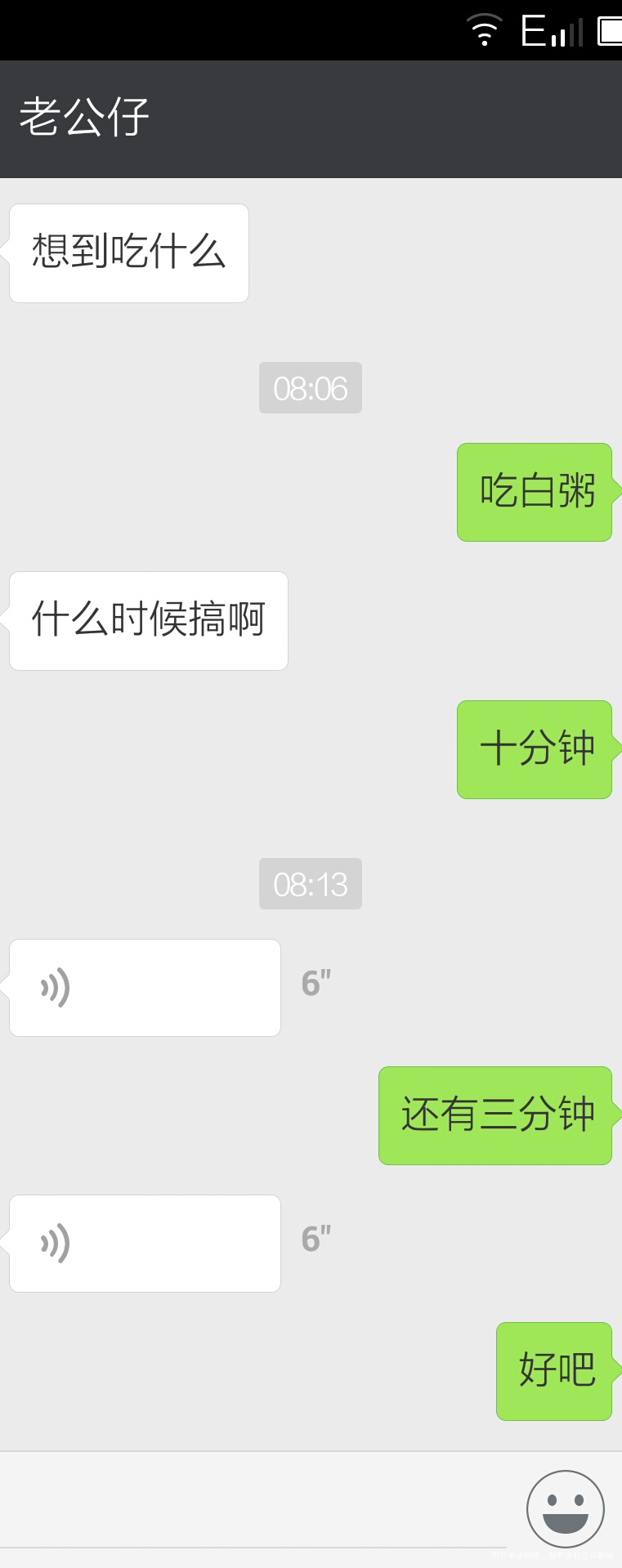 每天一大早的,就问我吃什么早餐。