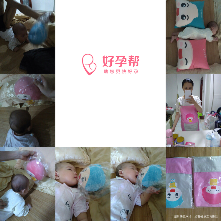 #我的好孕帮创意秀#好孕(运)伴宝宝一路成长。