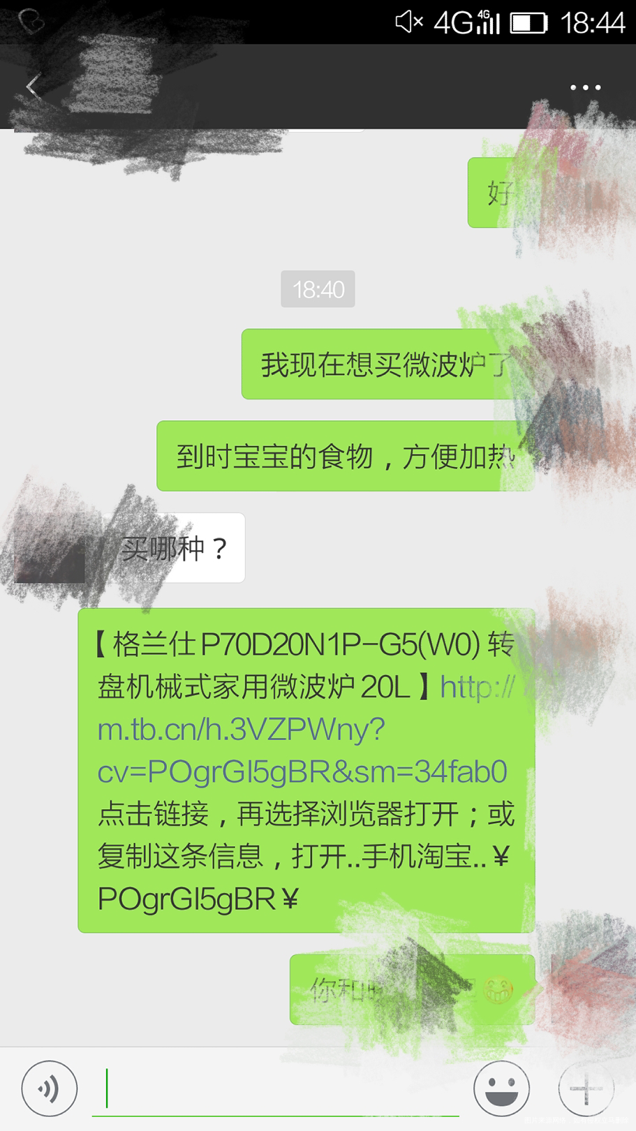 闺蜜送我的生日礼物到了。