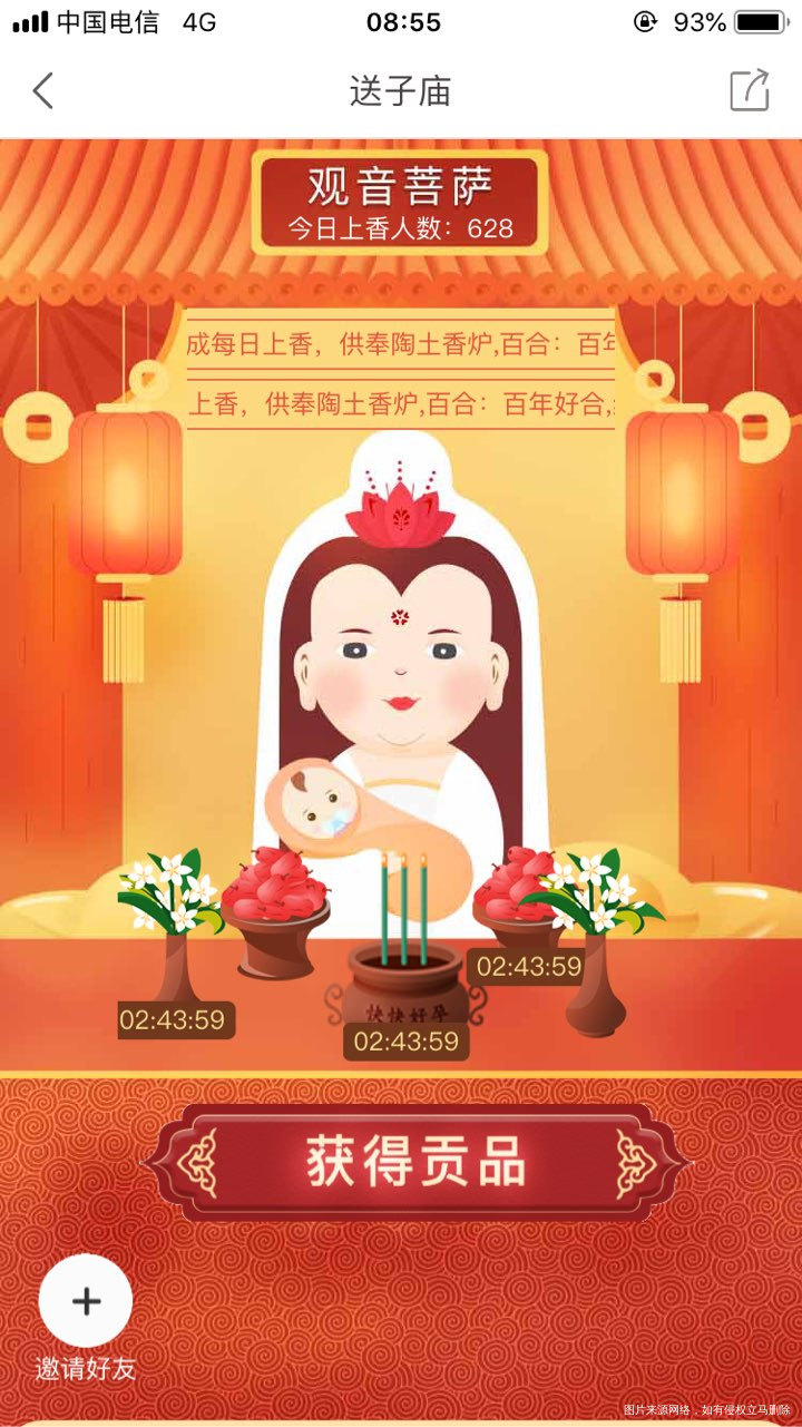 3年,为等这一天全家留下幸福的泪水
本人87金融女,配偶85军人,2014年10…