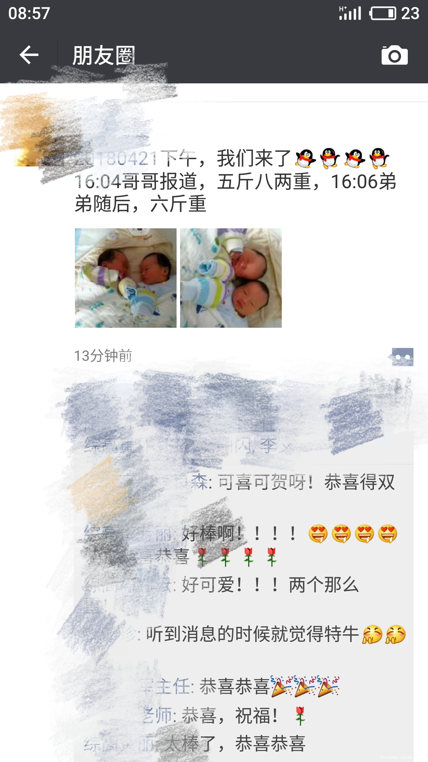 2018最大的心愿:硕硕果果能平安足月出生🙏