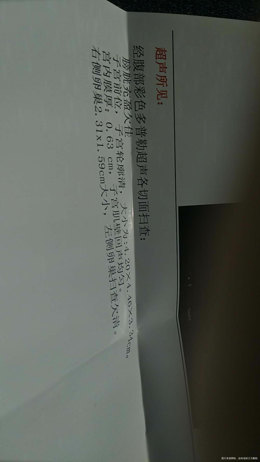 大夫能帮我看看吗,得怎么调理