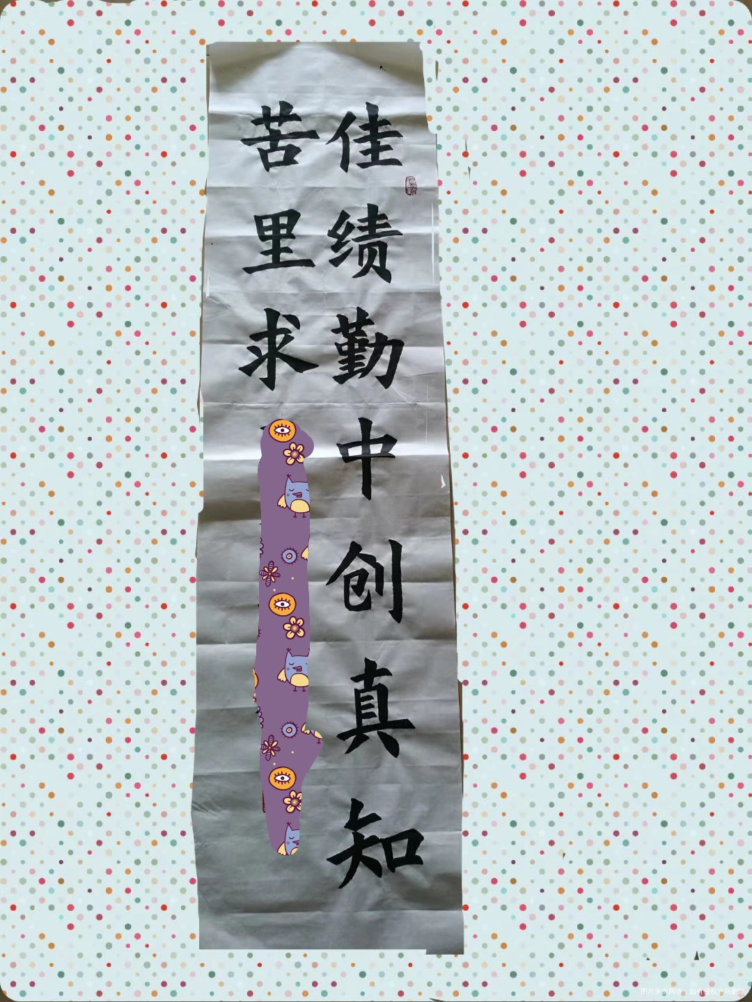 每天都练一练背定有进步的