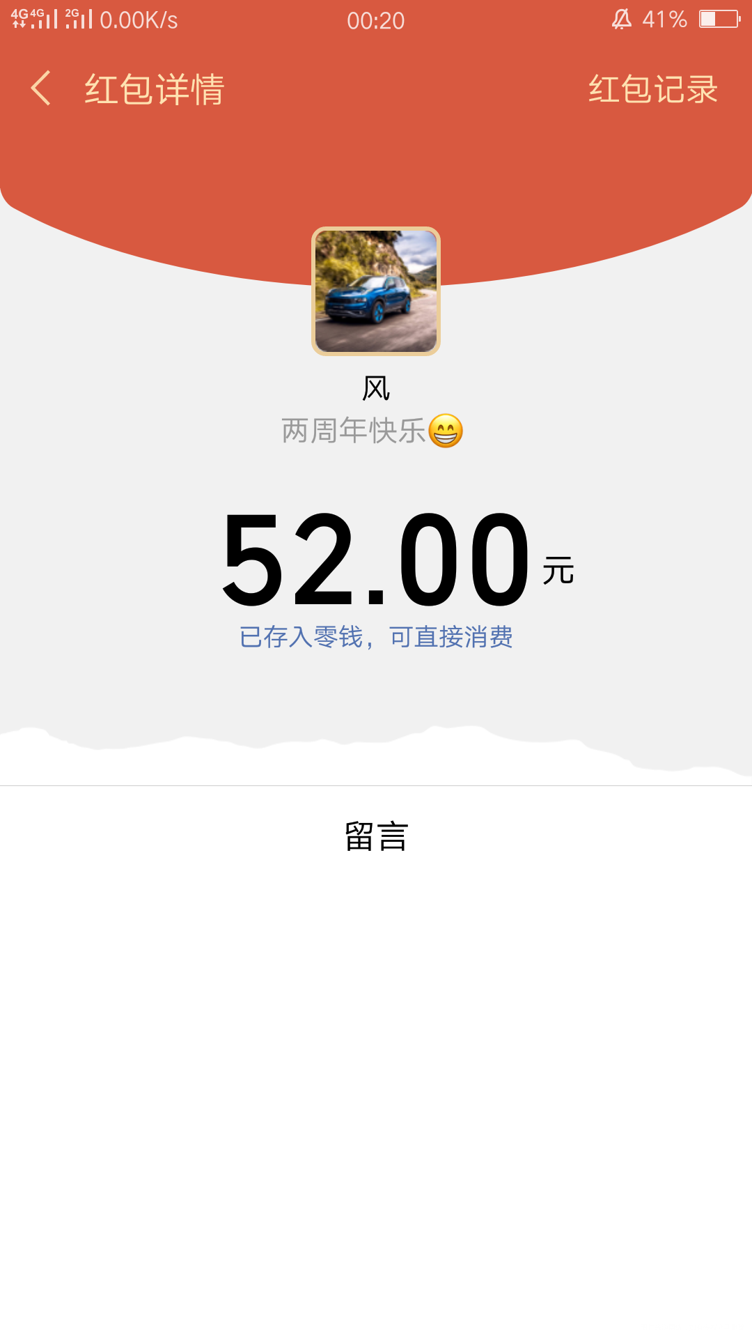 平平淡淡才是最重要的
