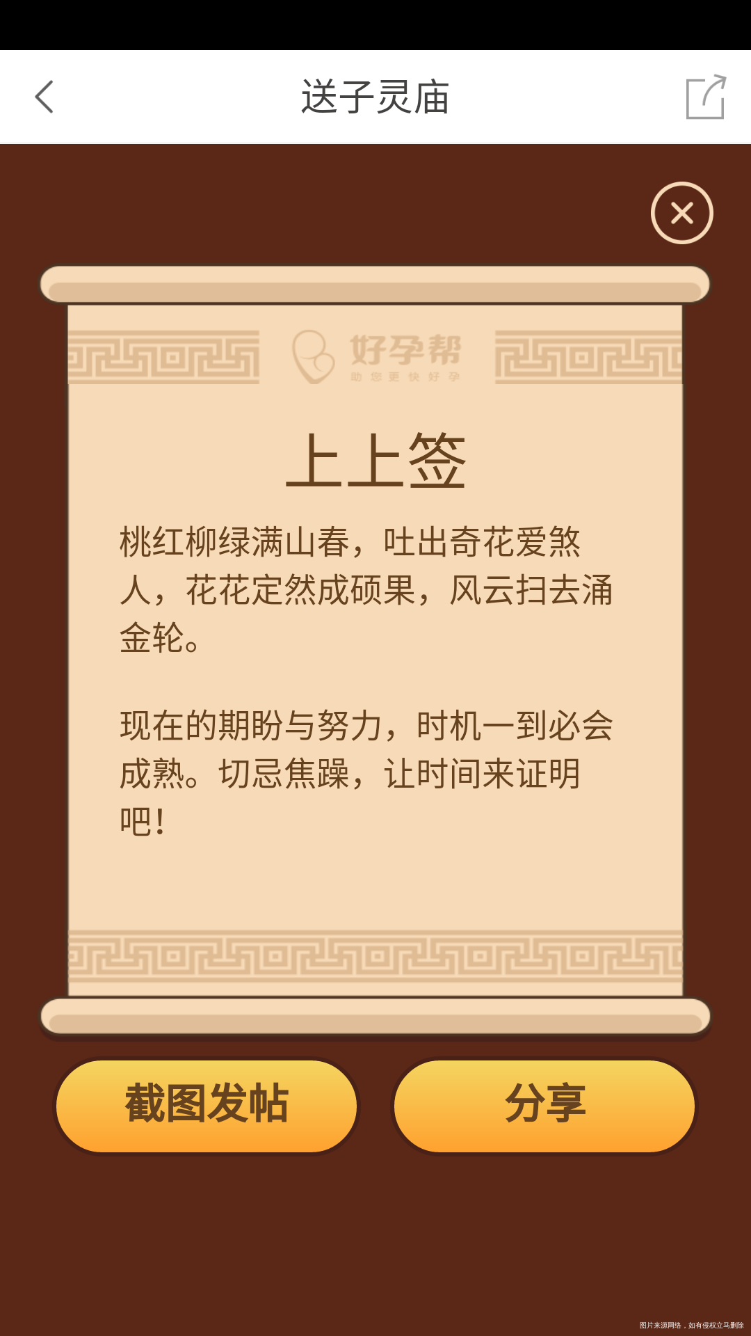 最近脾气好大啊 特别容易发火😓