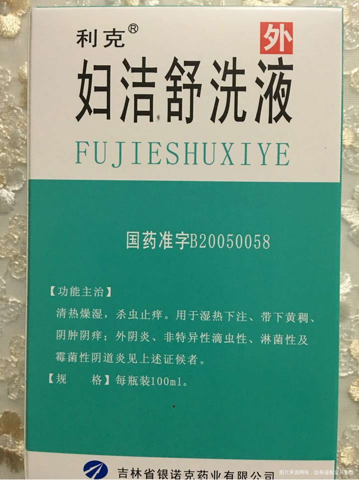 现孕26周 之前白带泛黄 不疼不痒 就没在意 平时也很注意个人卫生