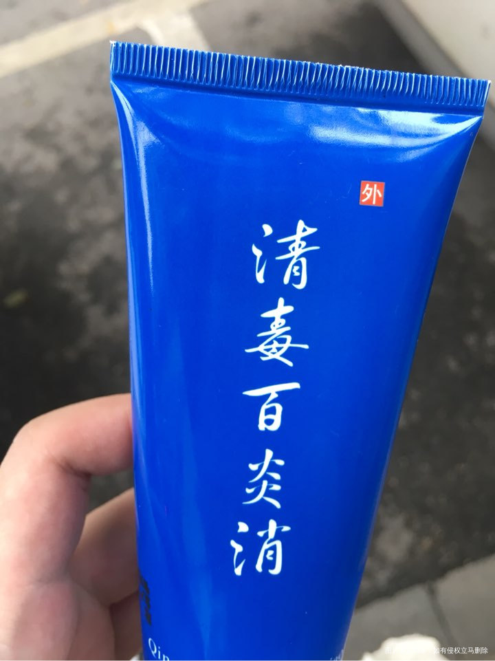 有医生在吗?帮忙看下,谢谢