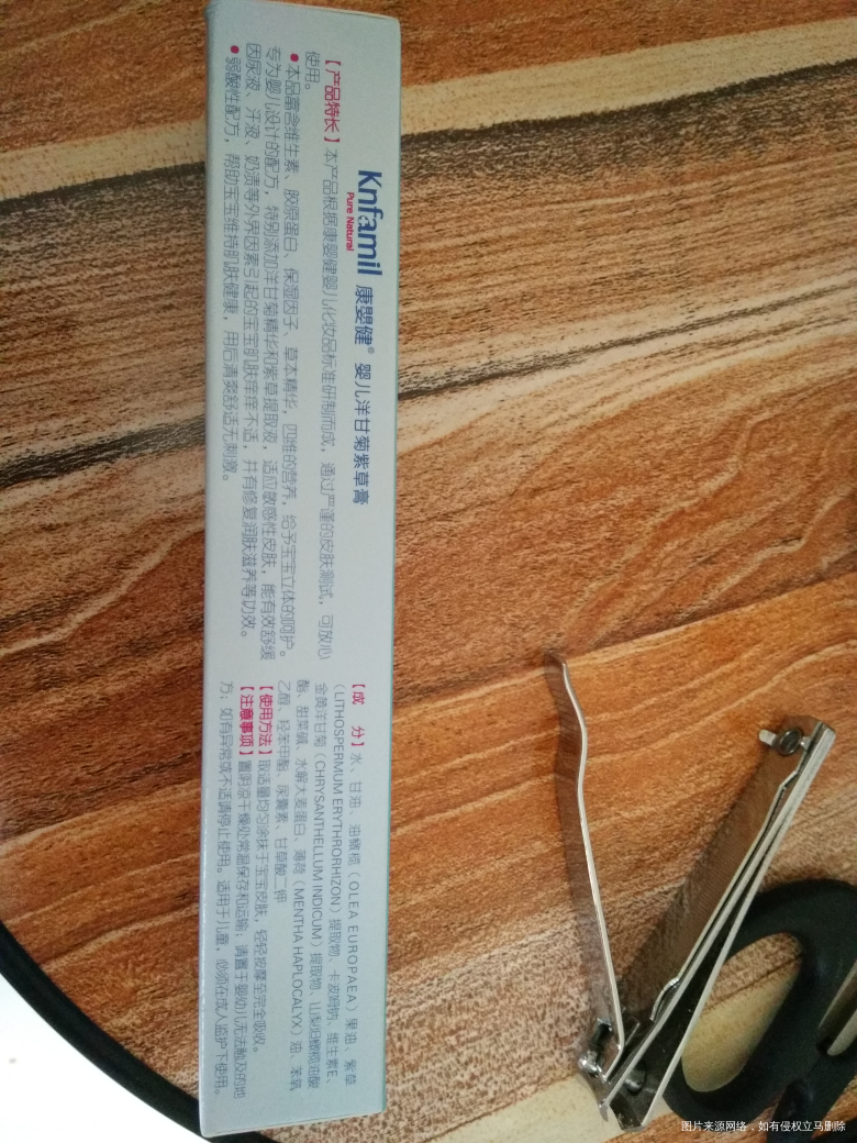 宝宝湿疹半个月了,这药可以用吗?