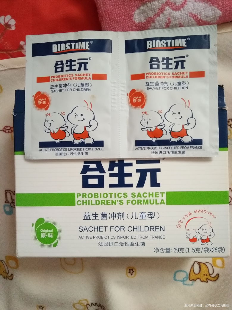 50天的宝宝能吃合生元益生菌吗?