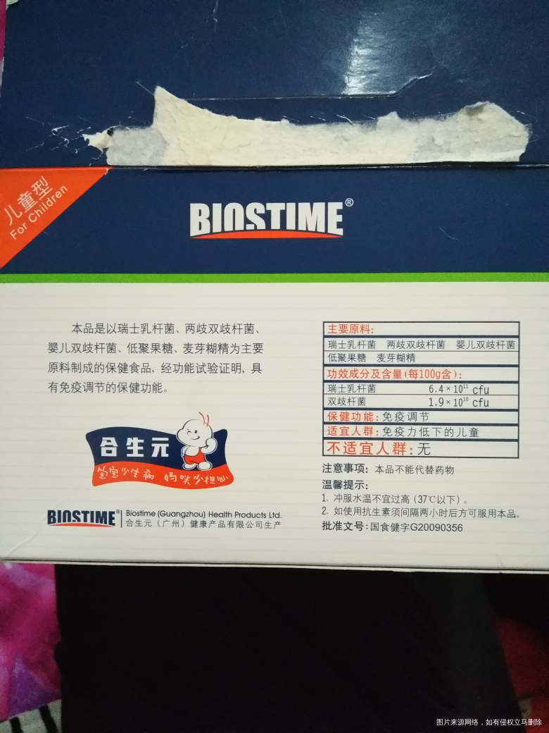 50天的宝宝六天不拉便便了,能吃益生菌吗?