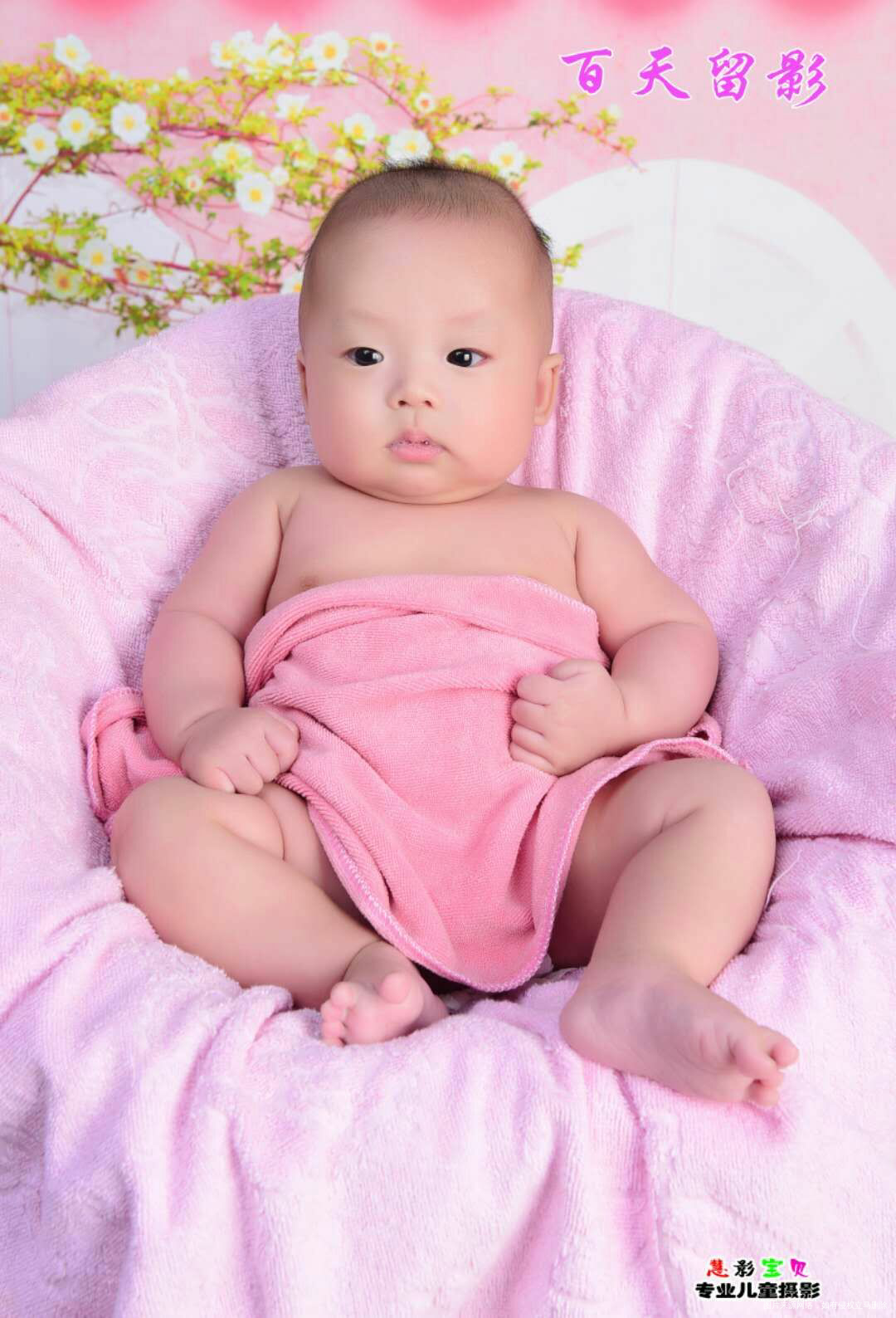 宝宝百天了,转眼怀孕到现在,真是感慨万千