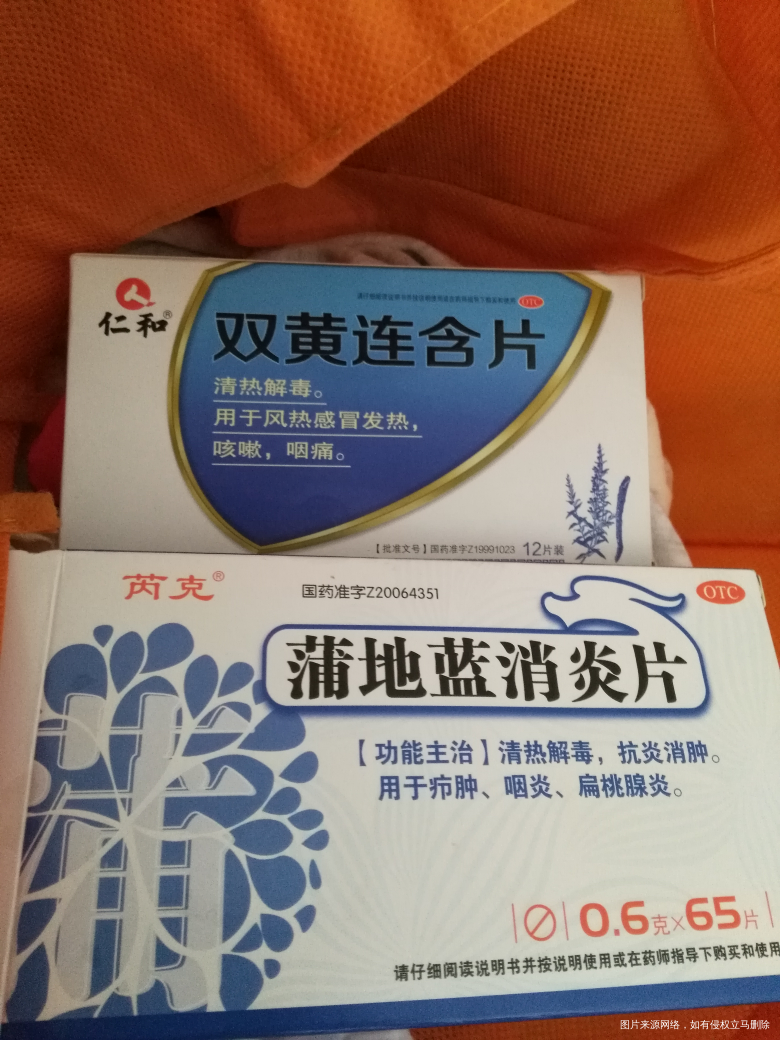 医生帮帮忙,需要您的帮助,谢谢