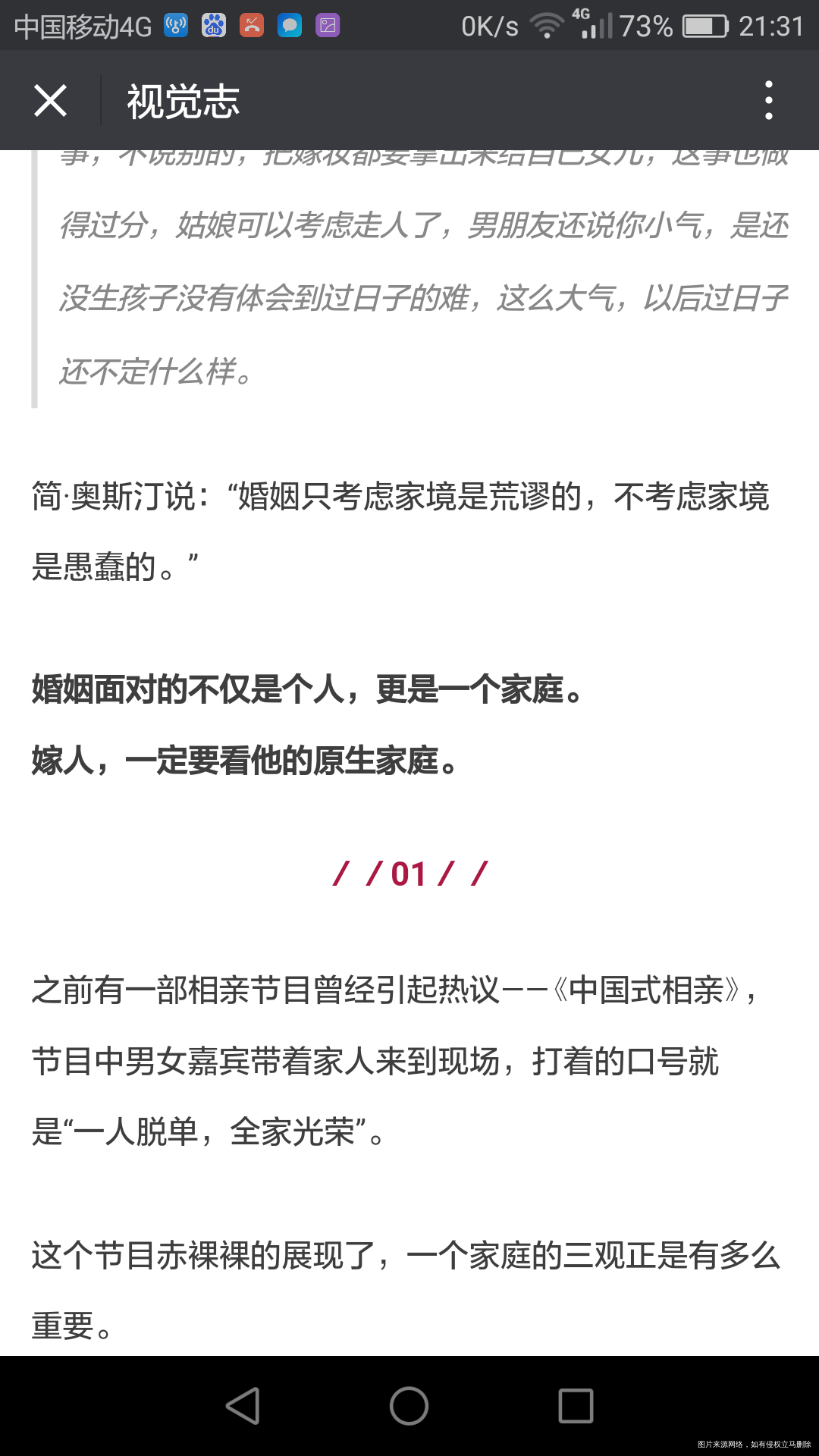 28岁肝癌晚期,妻子打掉五个月胎儿提出离婚,你们怎么看?